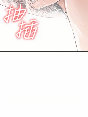 私宅女主人 1-8話_07_19