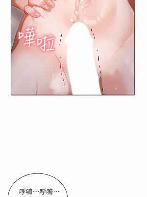 私宅女主人 1-8話_03_48