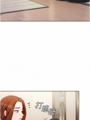 私宅女主人 1-8話_05_21