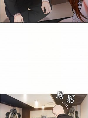 私宅女主人 1-8話_02_16