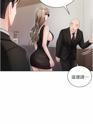 私宅女主人 1-8話_05_02