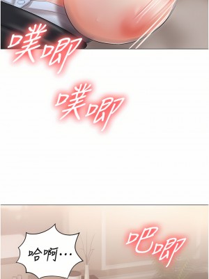 私宅女主人 1-8話_07_30