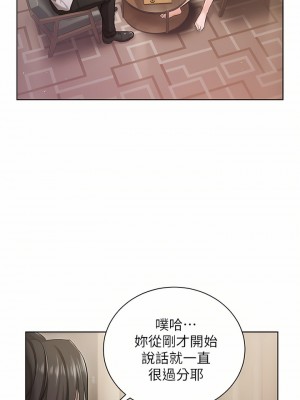 私宅女主人 1-8話_02_39