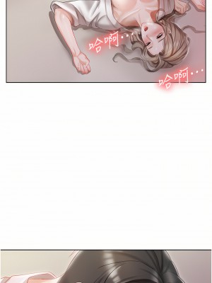 私宅女主人 1-8話_03_15