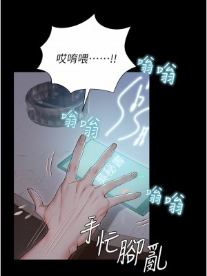 私宅女主人 1-8話_01_28