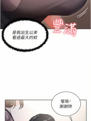 私宅女主人 1-8話_05_11