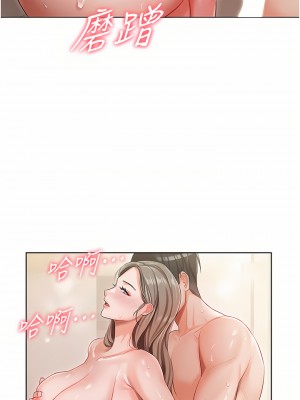 私宅女主人 1-8話_04_19