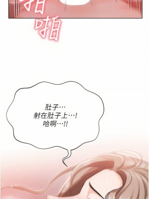 私宅女主人 1-8話_05_31