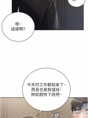 私宅女主人 1-8話_06_34