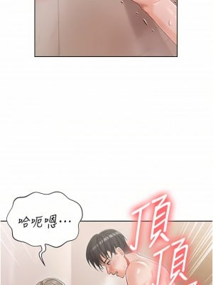 私宅女主人 1-8話_04_23