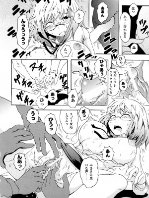 [夢見御弧地] ぶろぅくん戦闘姫_155