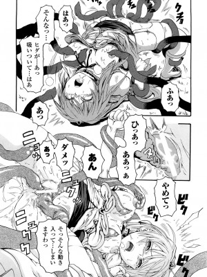 [夢見御弧地] ぶろぅくん戦闘姫_086