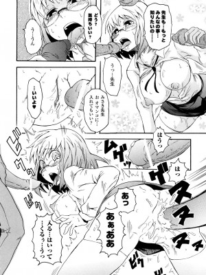 [夢見御弧地] ぶろぅくん戦闘姫_157