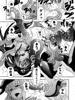 [夢見御弧地] ぶろぅくん戦闘姫_054