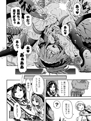 [夢見御弧地] ぶろぅくん戦闘姫_021