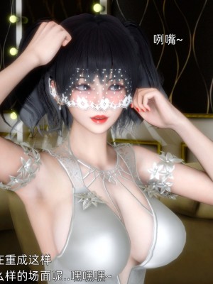 [3D全彩／无修]被毁掉的告白-可儿婚礼被胁迫_1 (47)