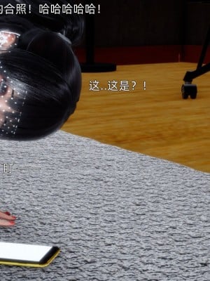 [3D全彩／无修]被毁掉的告白-可儿婚礼被胁迫_1 (133)