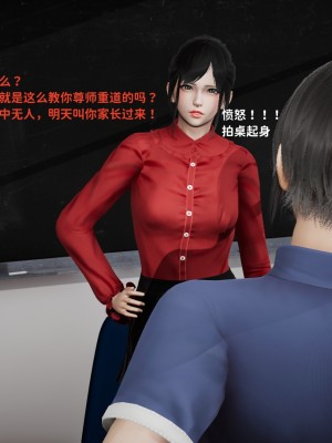 [3D全彩／无修]石三的逆转人生00_005