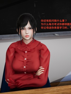 [3D全彩／无修]石三的逆转人生00_003