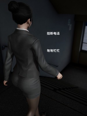 [3D全彩／无修]石三的逆转人生00_033