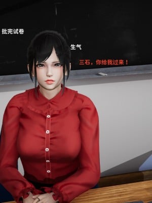 [3D全彩／无修]石三的逆转人生00