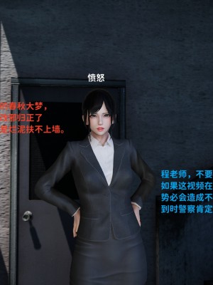 [3D全彩／无修]石三的逆转人生00_041