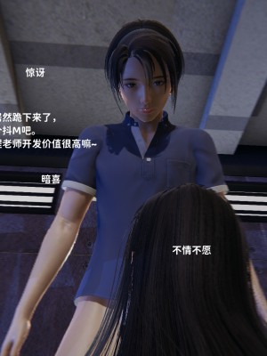 [3D全彩／无修]石三的逆转人生01_030