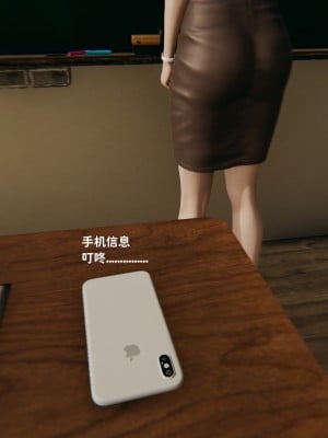 [3D全彩／无修]石三的逆转人生01_009