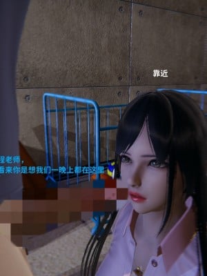 [3D全彩／无修]石三的逆转人生01_032