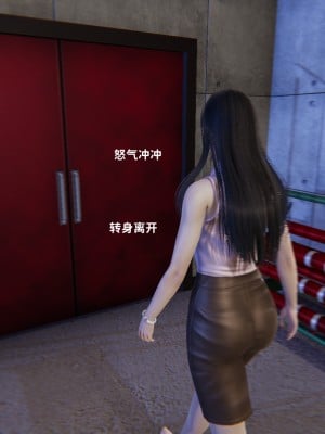 [3D全彩／无修]石三的逆转人生01_041