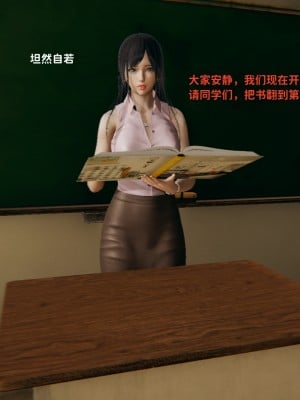 [3D全彩／无修]石三的逆转人生01_007