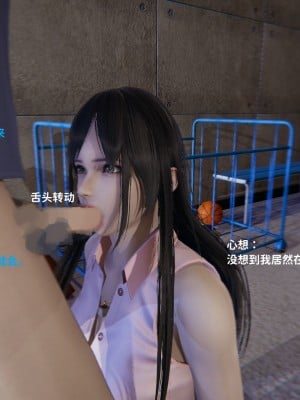 [3D全彩／无修]石三的逆转人生01_034