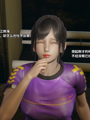 [3D全彩／无修]石三的逆转人生02_038