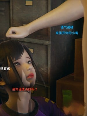 [3D全彩／无修]石三的逆转人生02_031