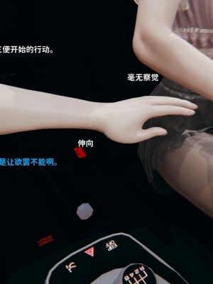 [3D全彩／无修]石三的逆转人生03_009