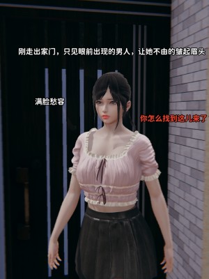 [3D全彩／无修]石三的逆转人生03_003