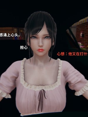 [3D全彩／无修]石三的逆转人生03_016