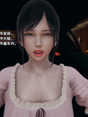 [3D全彩／无修]石三的逆转人生03_018