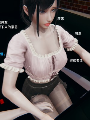 [3D全彩／无修]石三的逆转人生03_011