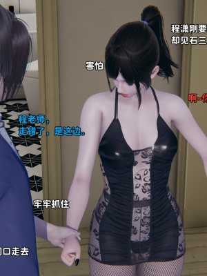 [3D全彩／无修]石三的逆转人生04_030