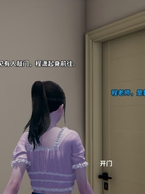 [3D全彩／无修]石三的逆转人生04_009