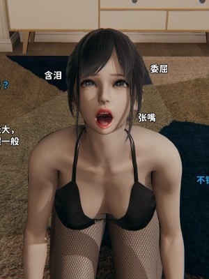 [3D全彩／无修]石三的逆转人生04_041