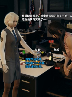 [3D全彩／无修]石三的逆转人生05_021