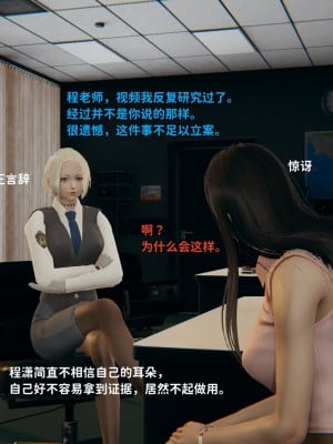 [3D全彩／无修]石三的逆转人生05_017