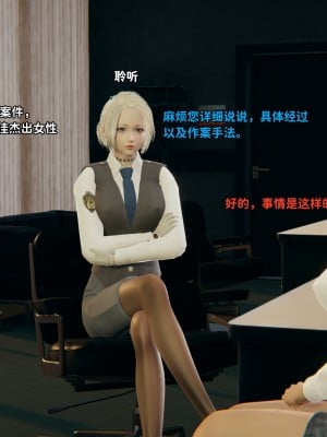 [3D全彩／无修]石三的逆转人生05_004