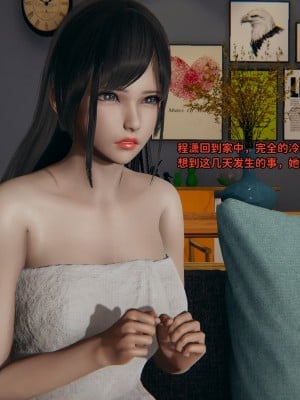 [3D全彩／无修]石三的逆转人生05_002