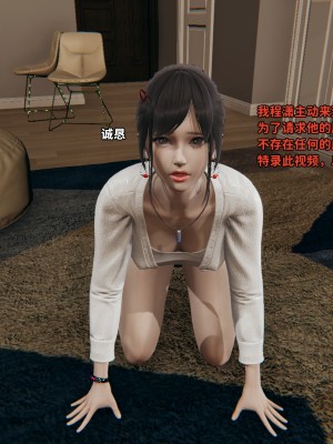 [3D全彩／无修]石三的逆转人生06_026