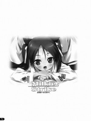 [JJ动漫社] (C74) [うろぴょん☆ (うろたん)] Milkie Strike (ストライクウィッチーズ)_02