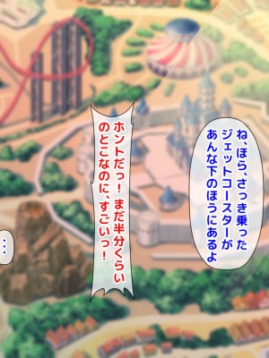 [自由いんぽん党 (黒瀬ちあき)] 五十路の性欲～幸せな30年をありがとう…それでも私は彼が好き♥～_212