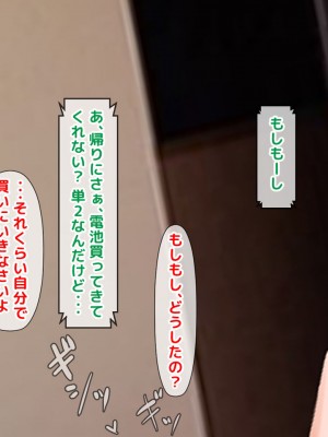 [自由いんぽん党 (黒瀬ちあき)] 五十路の性欲～幸せな30年をありがとう…それでも私は彼が好き♥～_191